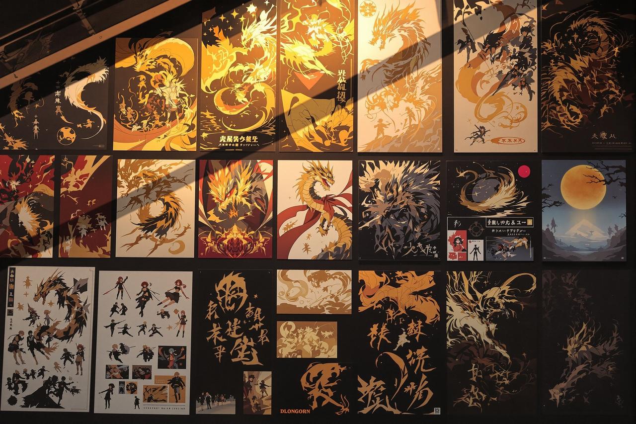 日漫网止作品展示 - 龙啸九天 — 原画设定集